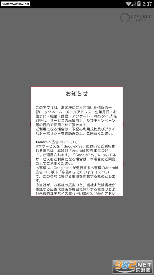 Ů�ӥ���(Ů������ʱ������ذ�׿��)v4.1.1��ͼ0