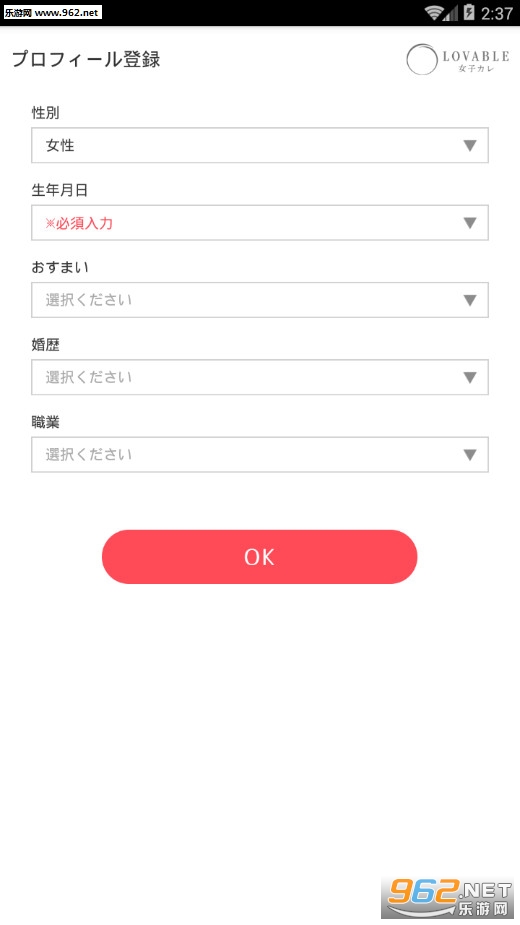 Ů�ӥ���(Ů������ʱ������ذ�׿��)v4.1.1��ͼ2