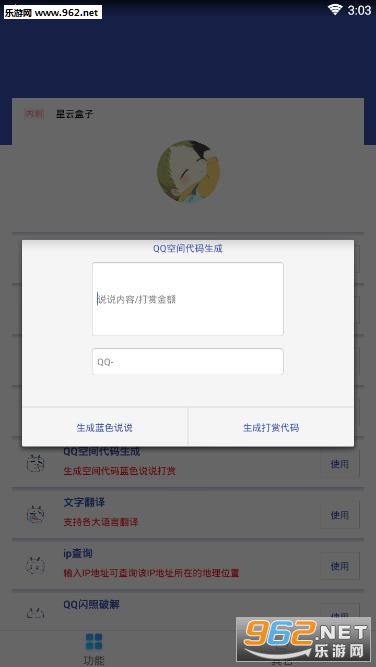 ���ƺ��ӹٷ����ͼ1