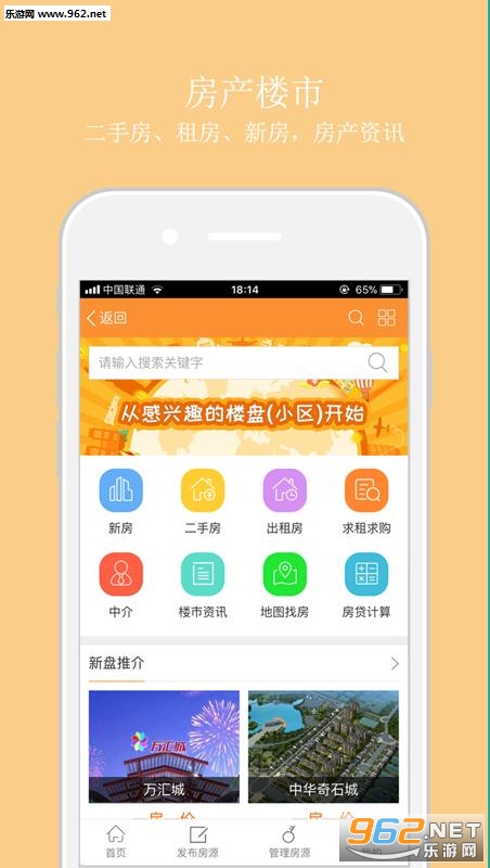 ΢Ѷ��appv2.0.71��ͼ0
