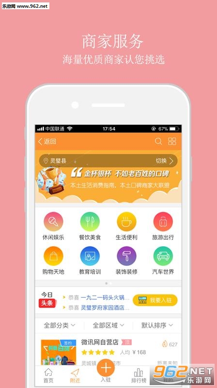 ΢Ѷ��appv2.0.71��ͼ1