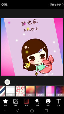 ����Pͼƴͼappv1.4��ͼ1