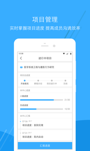 ҽ�汦appv1.2.0��ͼ0