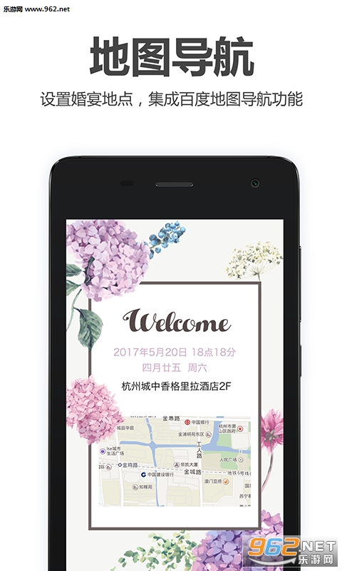 ϲȵ�����׿��v1.1.0��ͼ3