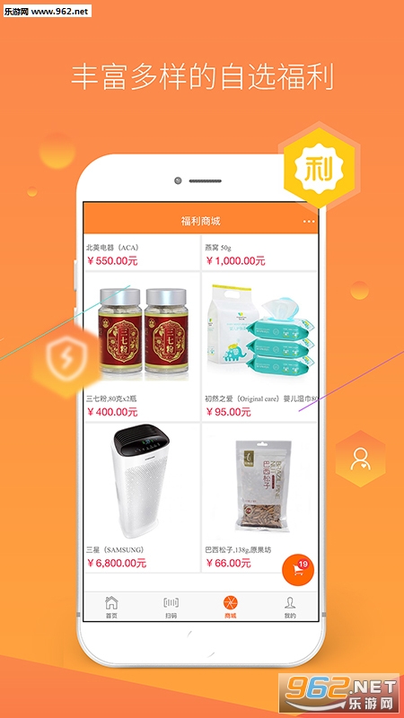 ���Ӹ�����appv2.5.3��ͼ0