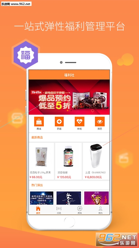 ���Ӹ�����appv2.5.3��ͼ1