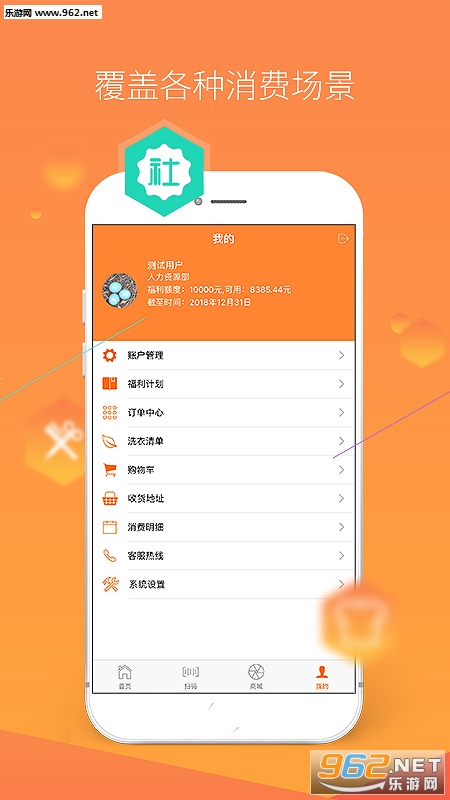 ���Ӹ�����appv2.5.3��ͼ2