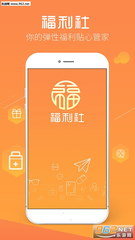 ���Ӹ�����appv2.5.3��ͼ3