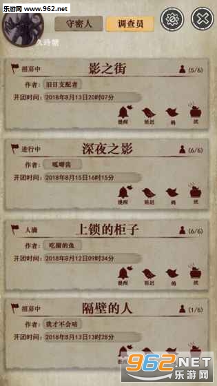 TheScrollOfCthulhu(克苏鲁的卷轴)截图1