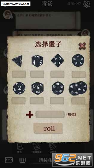 TheScrollOfCthulhu(克苏鲁的卷轴)截图3