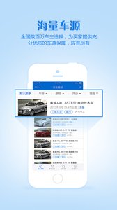 ���ñ�appv3.26��ͼ0