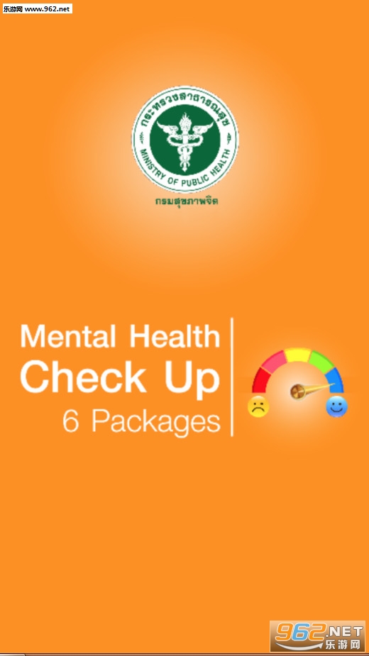 Mental Health Check Up(����������鰲׿��)v1.5.0��ͼ0