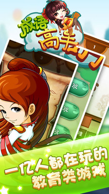 �������app��ͼ2