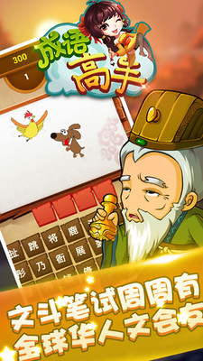 �������app��ͼ3