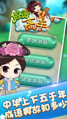 �������app��ͼ4