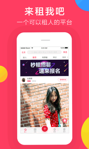 �����Ұ�appv3.2.2��ͼ0
