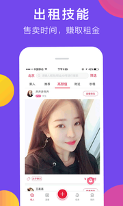 �����Ұ�appv3.2.2��ͼ1