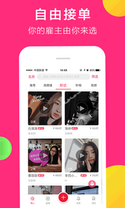 �����Ұ�appv3.2.2��ͼ2