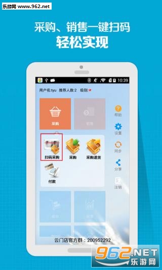 ���ŵ갲׿��v2.2.9��ͼ1