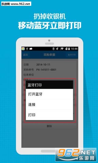 ���ŵ갲׿��v2.2.9��ͼ0