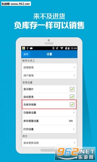 ���ŵ갲׿��v2.2.9��ͼ3