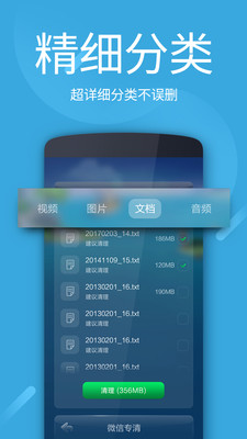������������app��ͼ2