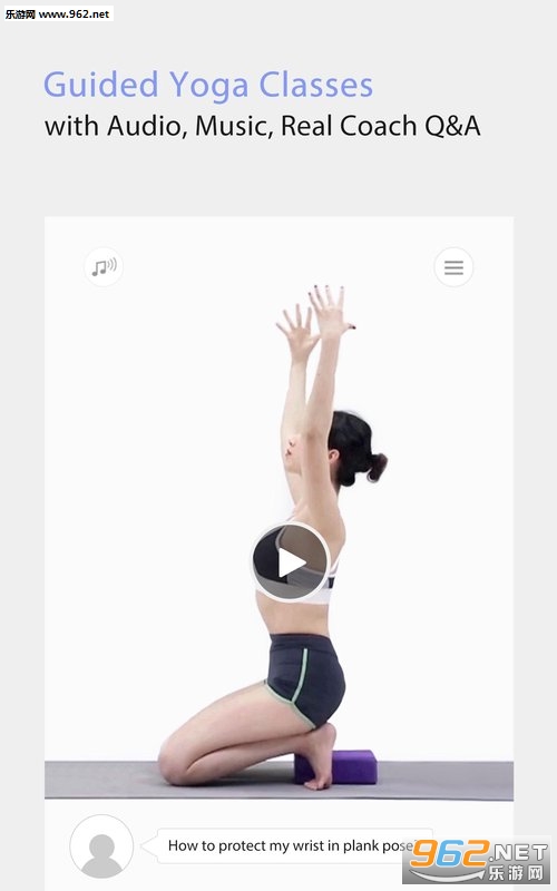Yoga Studio(��칤����:���İ�׿��)v2.0.16��ͼ2
