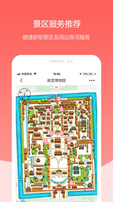 ��������appv1.2.3��ͼ1
