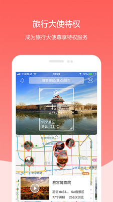 ��������appv1.2.3��ͼ0