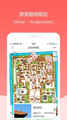 ��������appv1.2.3��ͼ2