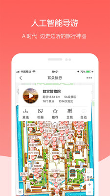 ��������appv1.2.3��ͼ3