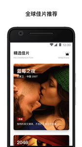 ��ϲ��ӳappv3.5.0��ͼ2