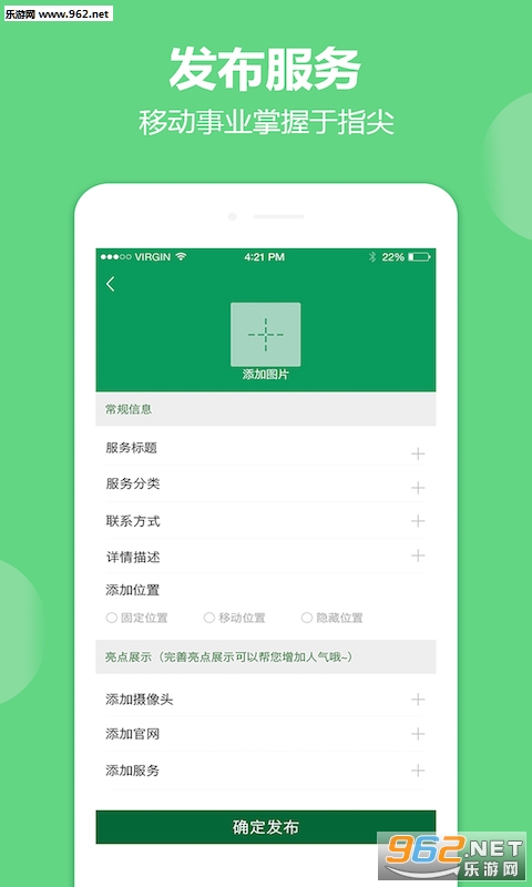 ԤԼ��app��ͼ0