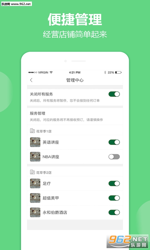 ԤԼ��app��ͼ1