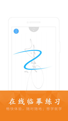 ��ǩǩ����ư�׿��v4.9.2��ͼ3