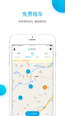 ţ��appv2.18.1��ͼ3