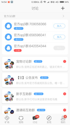 ������appv7.0.5��ͼ1