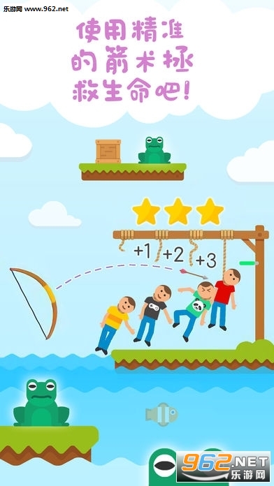 Gibbets: Bow Master(��������ֻ���)v1.0.7��ͼ0