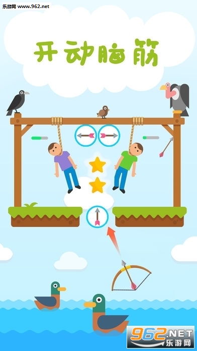 Gibbets: Bow Master(��������ֻ���)v1.0.7��ͼ1