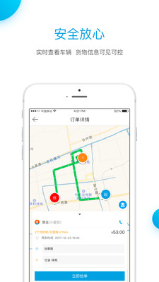 ţ��appv2.18.1��ͼ2