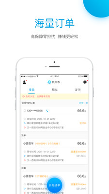 ţ��appv2.18.1��ͼ1