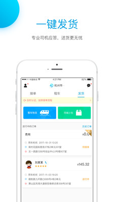 ţ��appv2.18.1��ͼ0