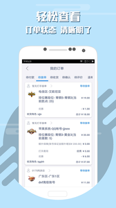 ��Ϸ����appv5.3��ͼ0