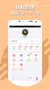 ��Ϸ����appv5.3��ͼ2