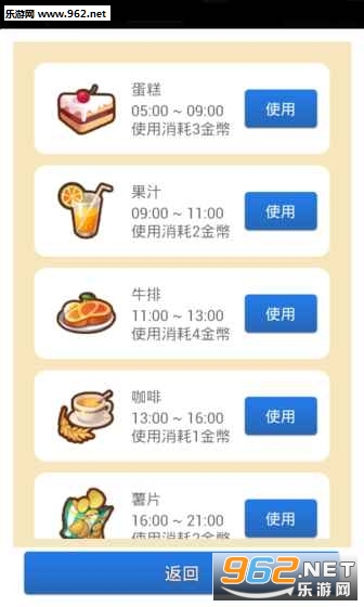 �������ɼƻ��ֻ���v1.0.0.5��ͼ0