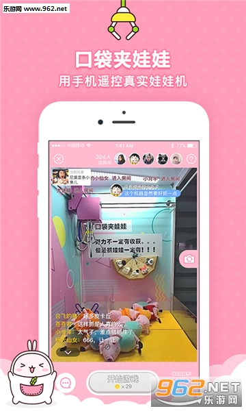 �ڴ������޹ٷ���v1.4.1��ͼ0