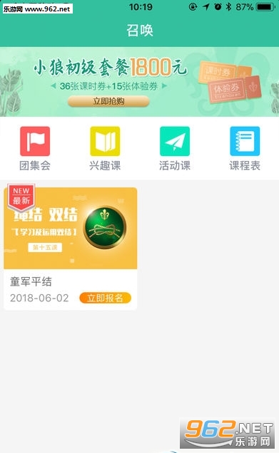 ���˵�����ٷ���v1.0.8��ͼ0