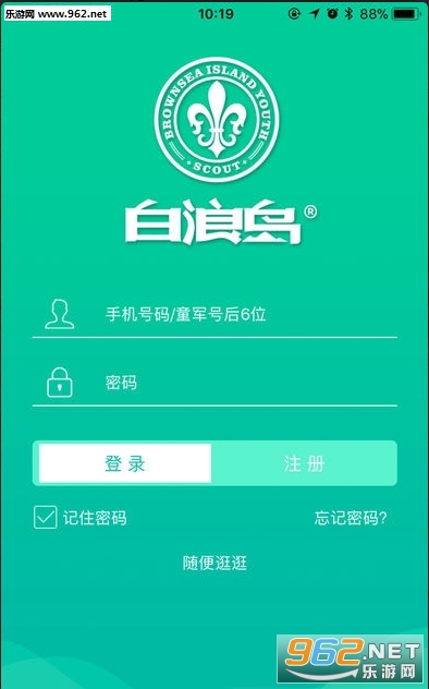 ���˵�����ٷ���v1.0.8��ͼ3