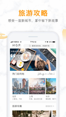 ����������appv1.5.2��ͼ1