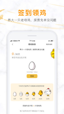 ����������appv1.5.2��ͼ0